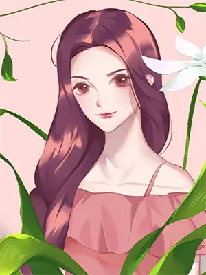 高冷是一种自我保护