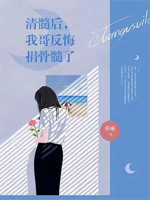 风起龙城完整阅读